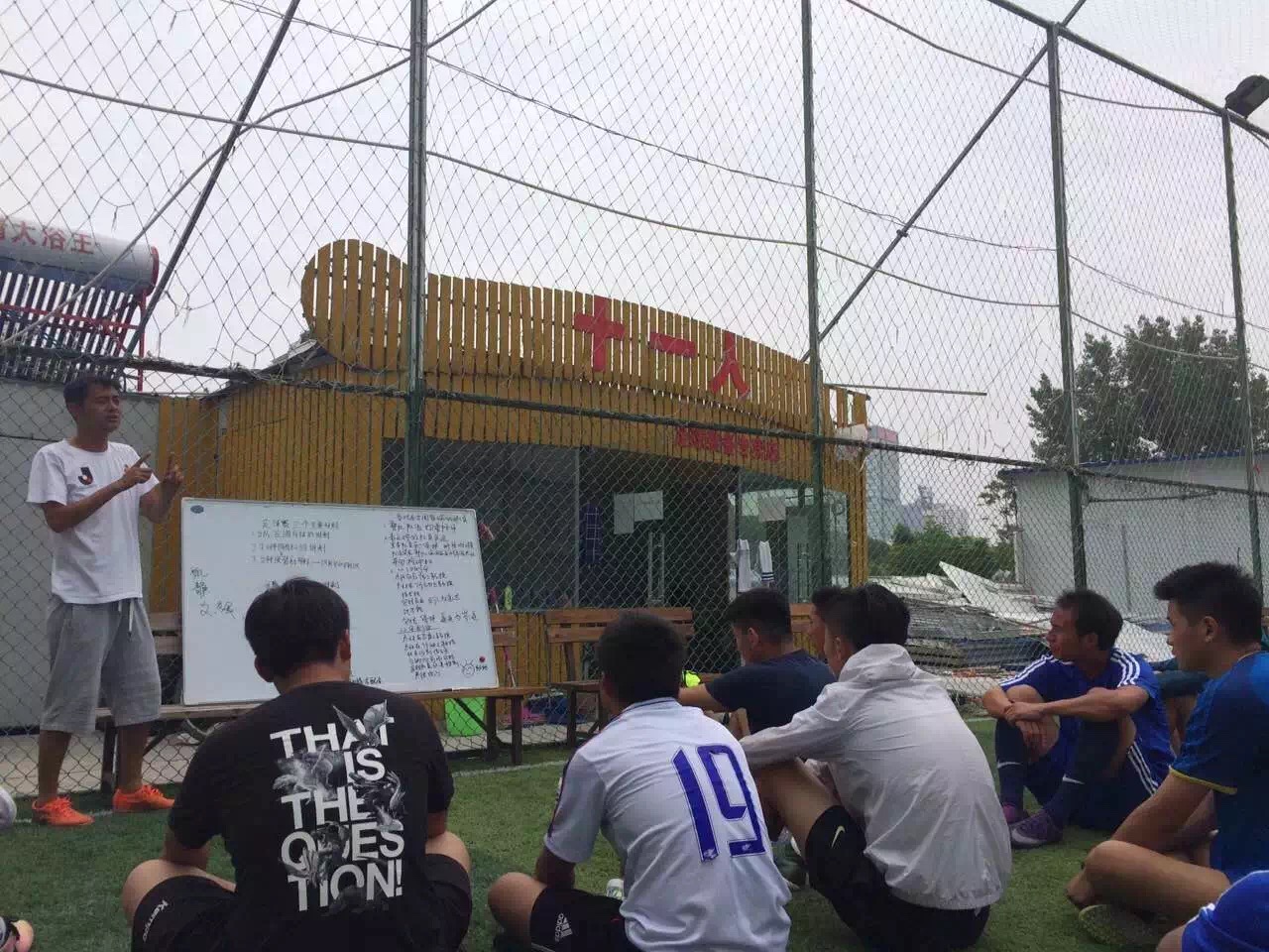 国安u12梯队通州热身赛,北京中赫国安u12梯队名单