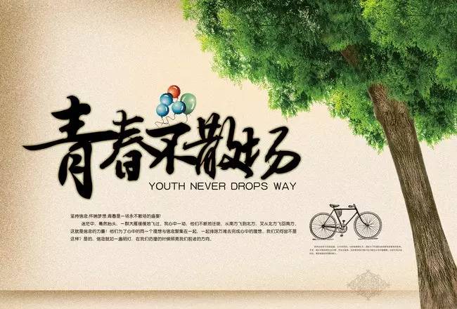 又是一年毕业季时光荏苒,又是一年毕业季满怀青春气息