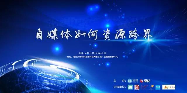 草根怎么做自媒体逆袭,草根如何借势自媒体逆袭