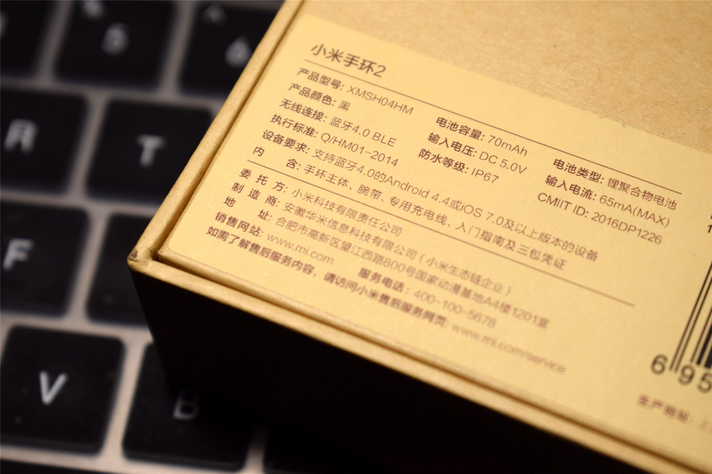 小米手环2怎么测评,小米手环2代详细解说