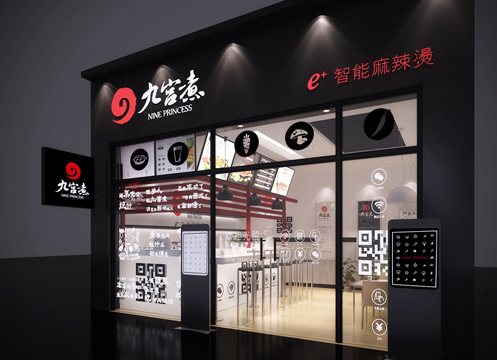 九宫麻辣烫加盟官网,特点麻辣烫加盟开店指导