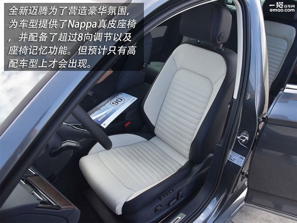 新款迈腾2.0t能入手吗,2.0t迈腾真实试驾视频