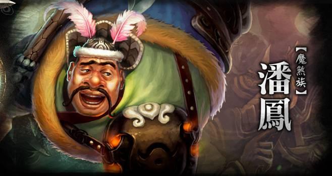 梦三国二职业联赛,梦三国2赛事回忆