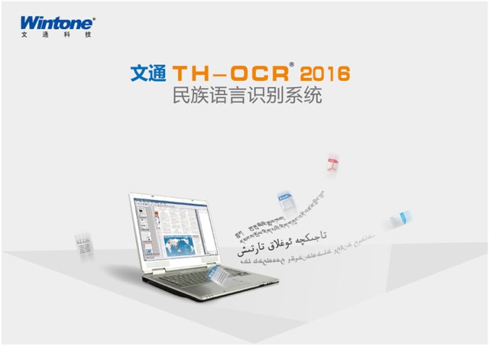 闃块噷ocr鏂囧瓧璇嗗埆杞欢,OCR鏂囧瓧璇嗗埆鍘熺悊涓庢妧鏈叏娴佺▼