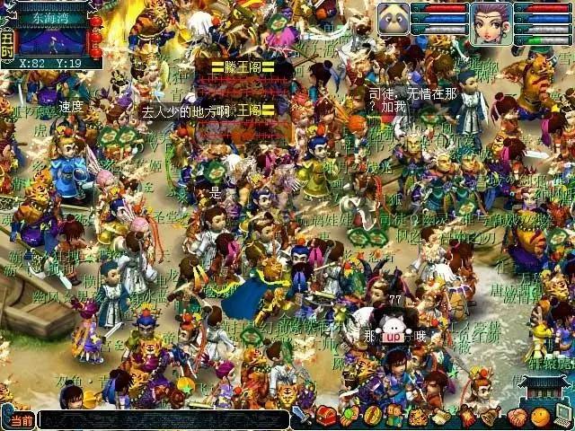 从传奇到撸啊撸，我们在网吧通宵奋战过的游戏加起来可绕地球两圈