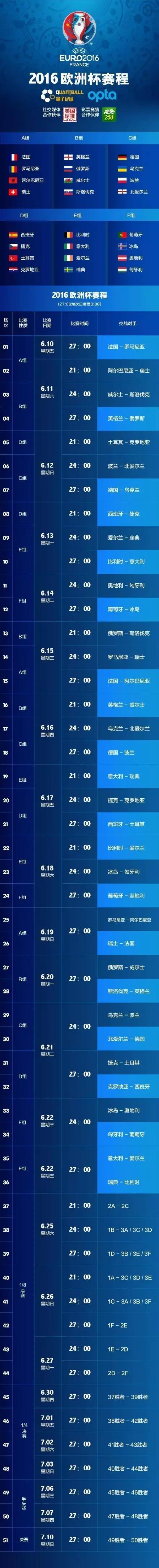 看球喝酒下酒菜,看球喝酒