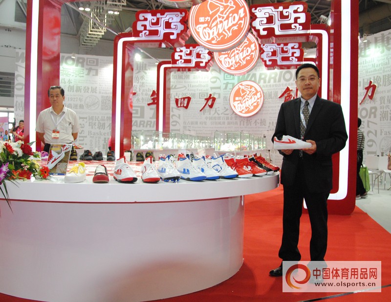 体博会智慧体育展示馆,体博会运动产品