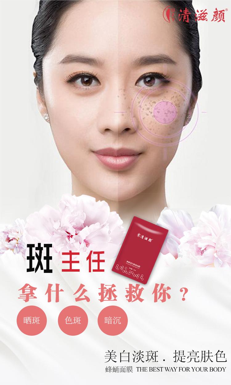 斑主任曾经说过的话,斑主任日常