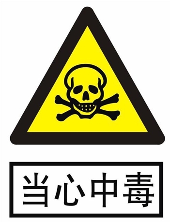 苹果手机中毒怎么彻底杀毒,安卓手机中毒弹广告怎么办