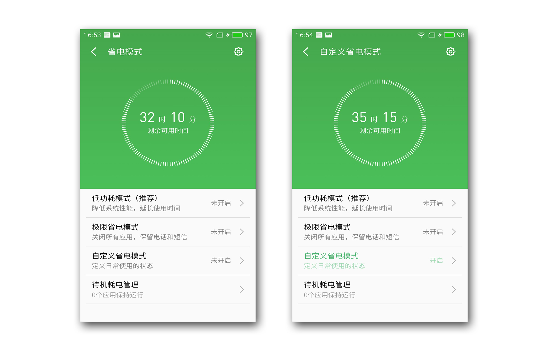手机怎么才能一天不充电啊,什么方法可以让手机三天都不充电