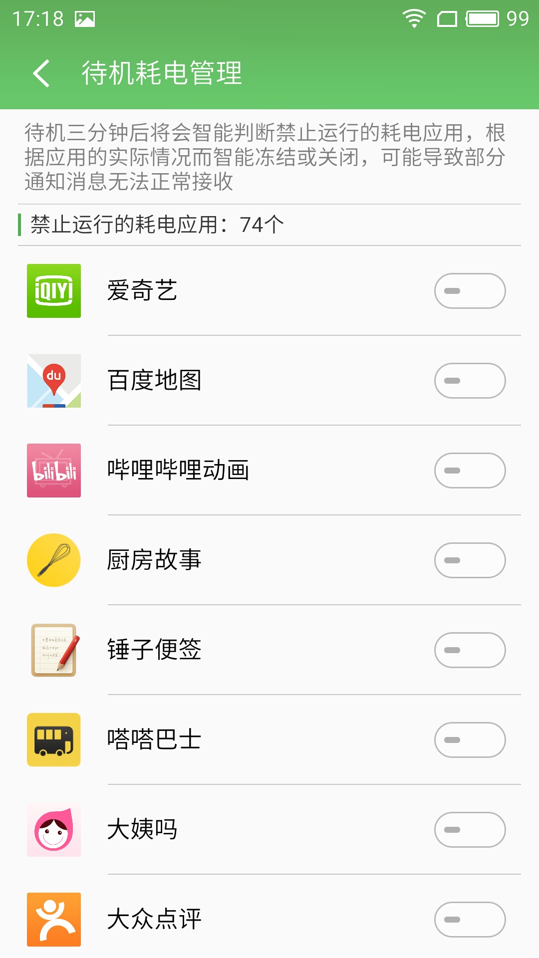 手机怎么才能一天不充电啊,什么方法可以让手机三天都不充电