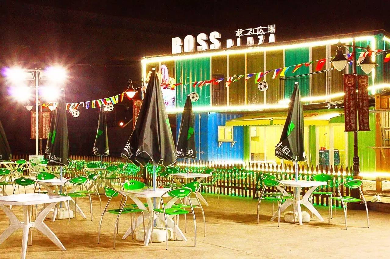 大话欧洲杯综艺节目,大话欧洲杯调酒