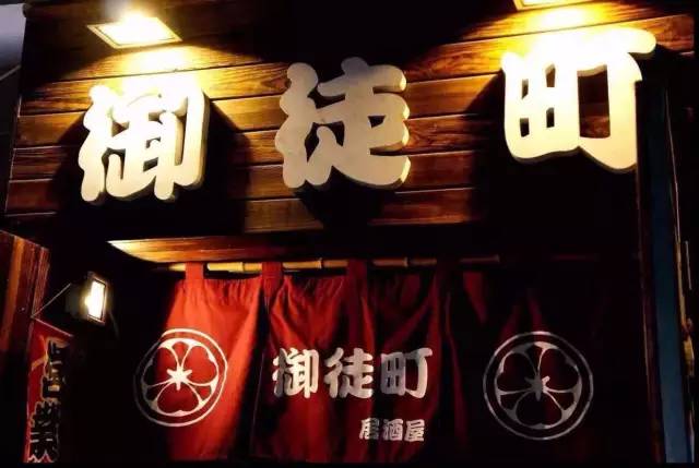 同样是日料，为什么偏偏是这8家被爆了……