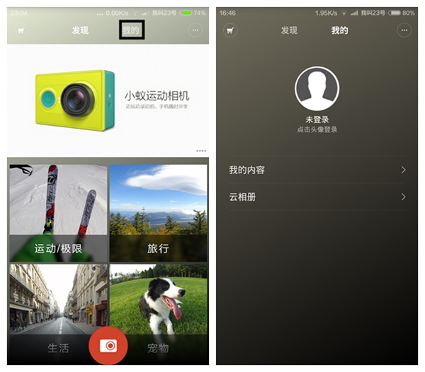 小蚁1代运动相机使用手册,小蚁运动相机实测