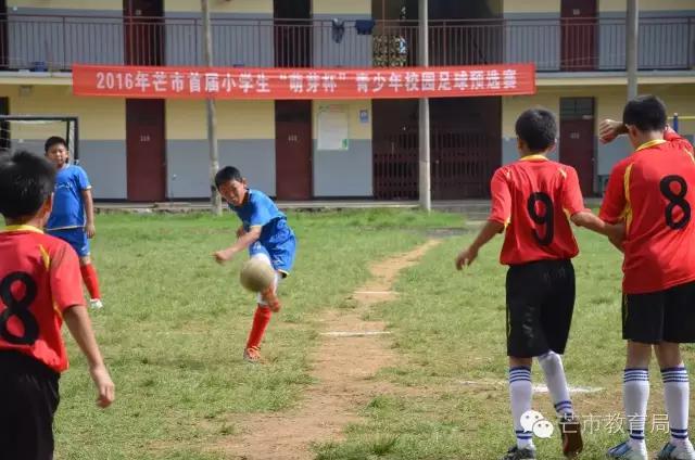 瑞丽市中小学生足球联赛,芒市举行篮球小学生比赛