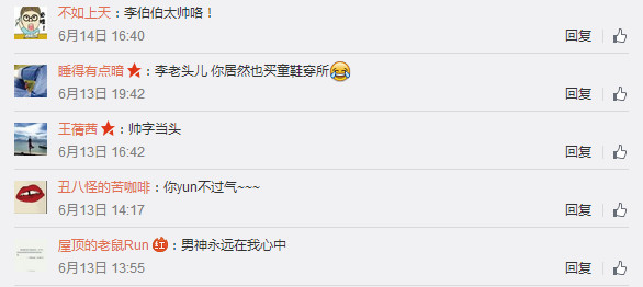 摆不完的龙门阵,摆不完的龙门阵舞蹈