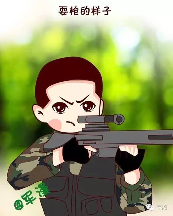 军人有的3个特点,军人的五个特点