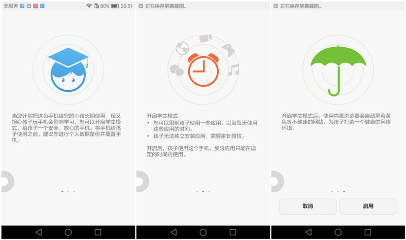 光荣v8是不是有两个配置,光荣v8pro续航怎么样
