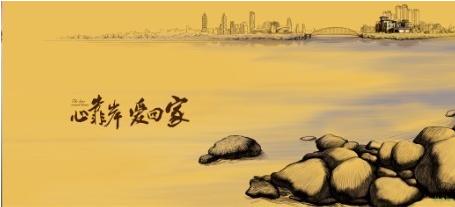 父亲，是我们的根/曾德广