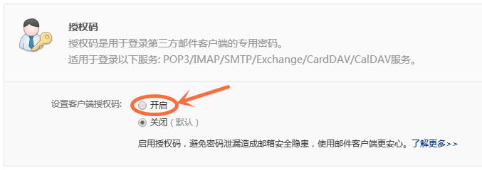 为什么系统邮箱登不了网易邮箱,手机自带邮箱怎么登录网易邮箱