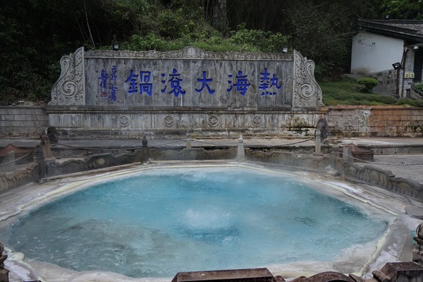 热海来腾冲必来的地方,腾冲热海景区自由行热门攻略