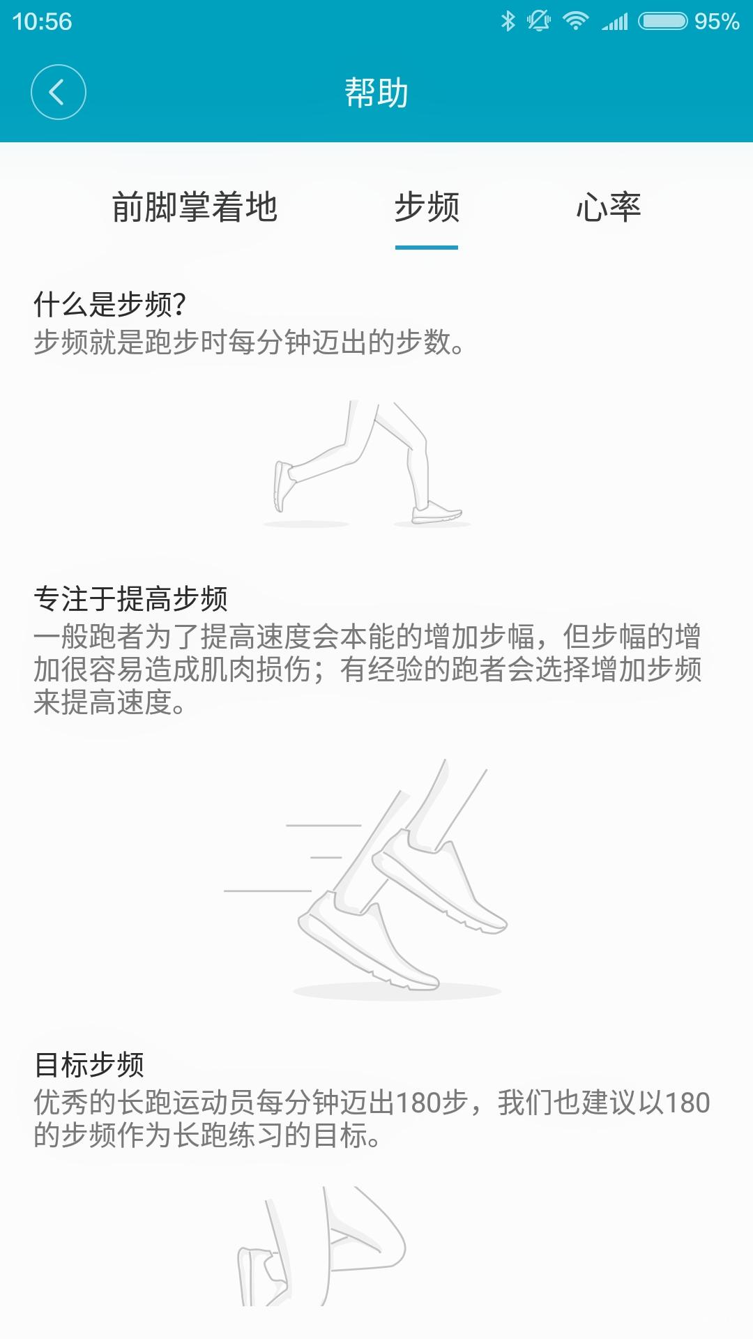 小米手环2现在值不值得买,小米手环2现在值不值得购买