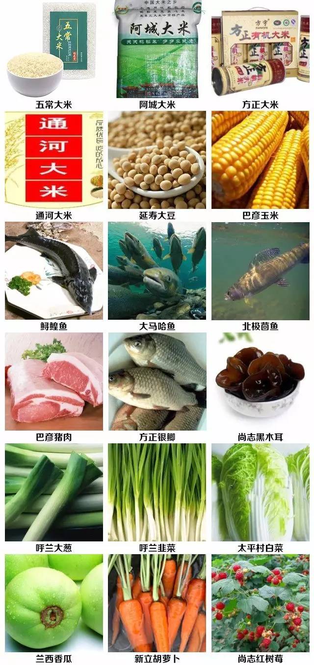 哈尔滨特产有哪些值得带的,哈尔滨有什么特产和美食