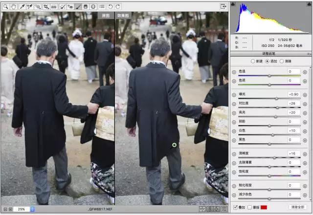 acr画笔形状怎么样调整,acr调整画笔怎么复位