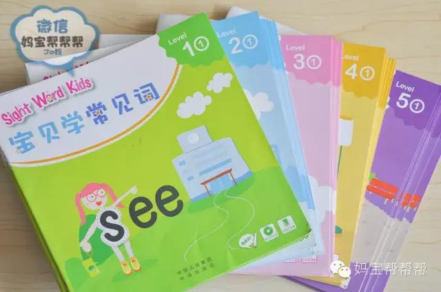 学英语点读笔的神器,推荐学英语神器点读笔6-12岁