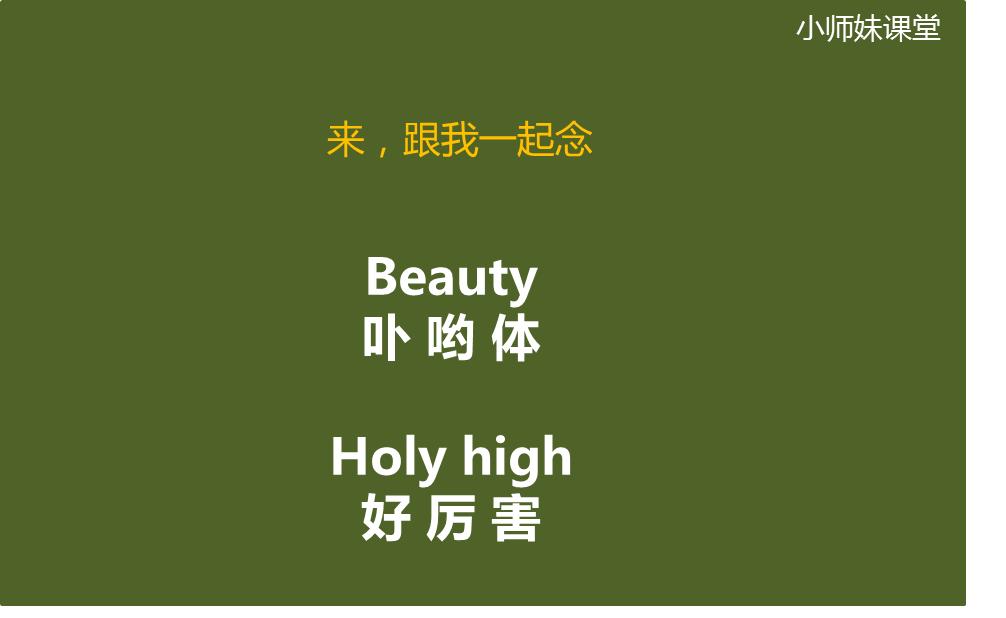 杨幂翻译官杀青花絮,翻译官杨幂光头