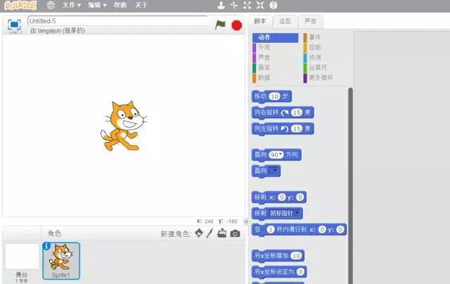 scratch创意编程火箭的画法,scratch编程作品所用到的技术