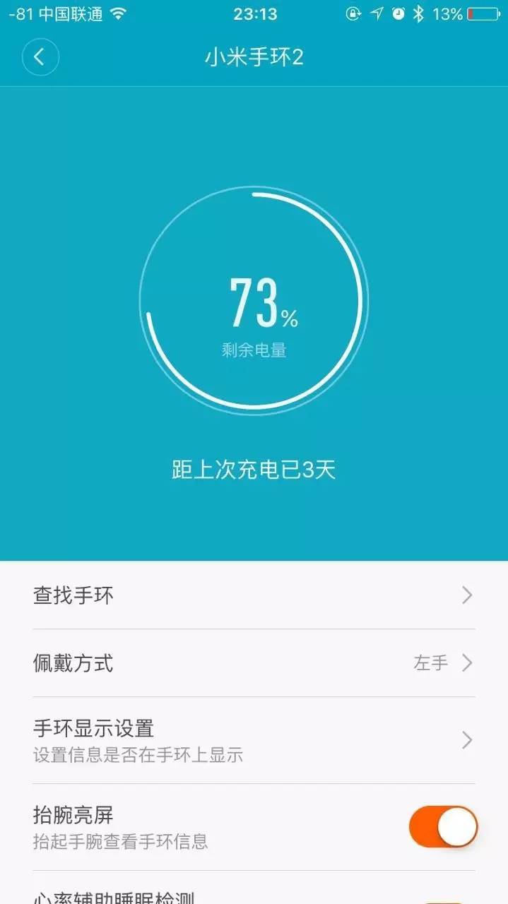 小米手环2体验评测视频,小米手环2代深度评测视频