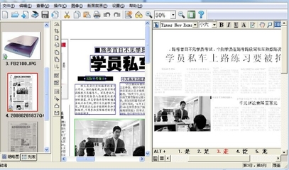 闃块噷ocr鏂囧瓧璇嗗埆杞欢,OCR鏂囧瓧璇嗗埆鍘熺悊涓庢妧鏈叏娴佺▼