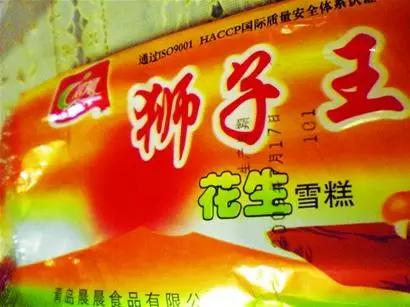 今年在吃最后一次雪糕如何