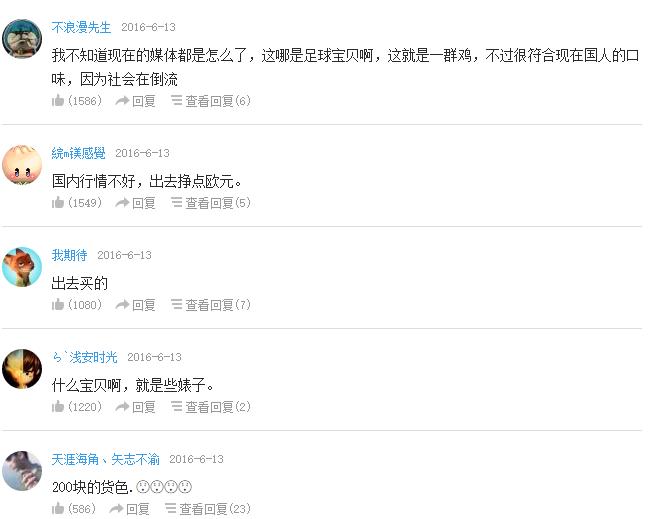 致意淫成瘾的直男癌：仁者见仁淫者见淫