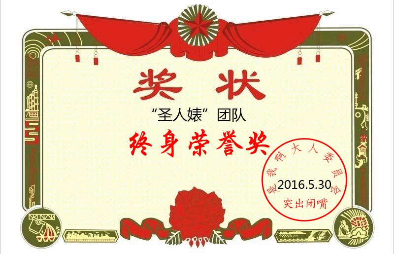 世界将一切都变得很美好,学会闭嘴后整个世界都安静了