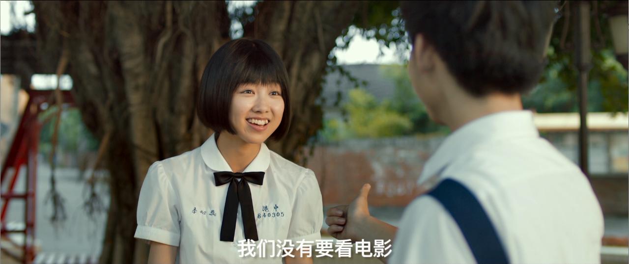 书都没念还看（shui）电（gu）影（niang）？！