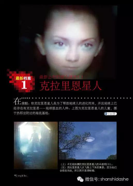 未解之谜宇宙中是否有ufo存在,宇宙中的真实ufo