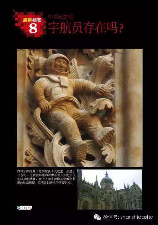 未解之谜宇宙中是否有ufo存在,宇宙中的真实ufo