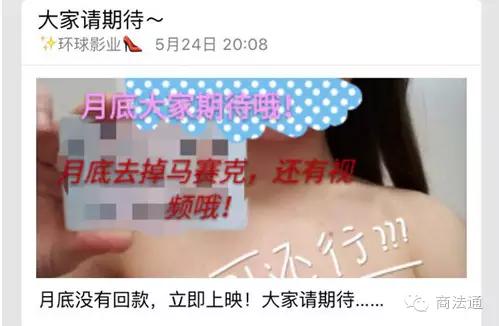 大学女生借贷危机,女大学生网贷被威胁