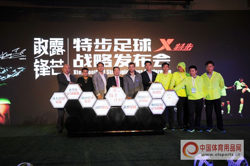 体博会智慧体育展示馆,体博会运动产品