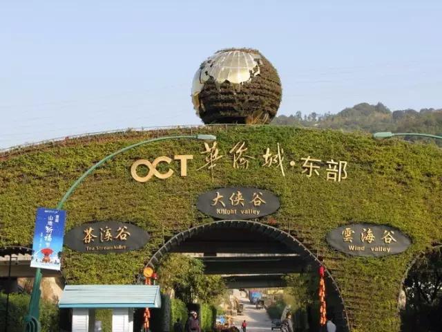 广东5a级景区免费开放,哪里的五a景区免门票