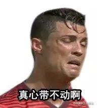 杨幂c罗,原来c罗才是最终赢家