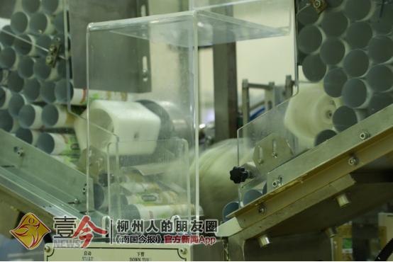 探秘地下核工厂,两面针生产线