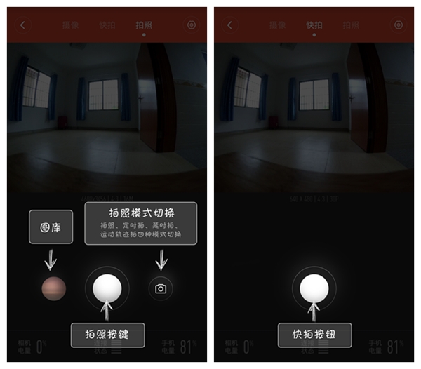 小蚁1代运动相机使用手册,小蚁运动相机实测