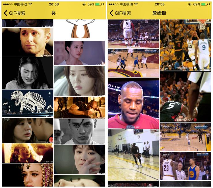 闪萌：最全最酷的GIF动图中文搜索引擎上线