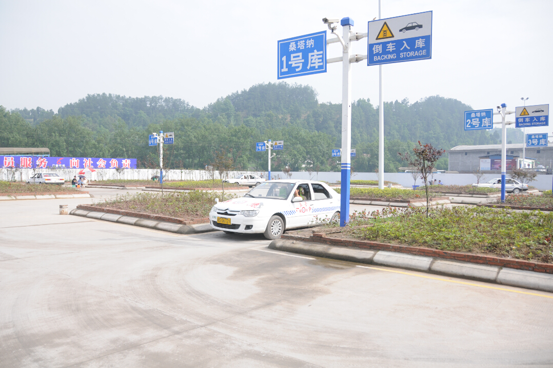 国庆节来了，好时机，让你实现年前拿到驾照！