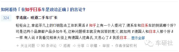 揭露国人买车的4个误区,中国人买车的十大感悟