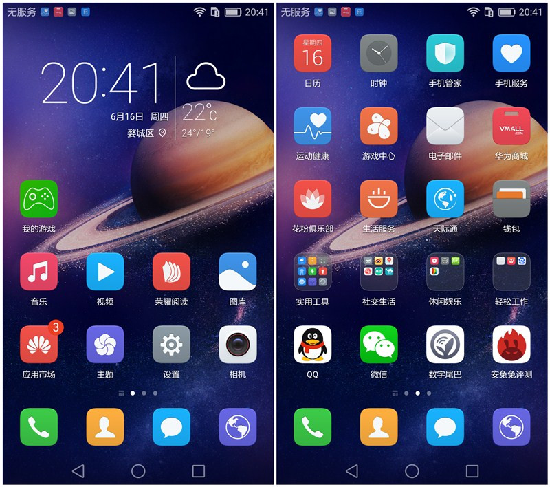 光荣v8是不是有两个配置,光荣v8pro续航怎么样
