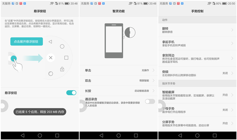 光荣v8是不是有两个配置,光荣v8pro续航怎么样